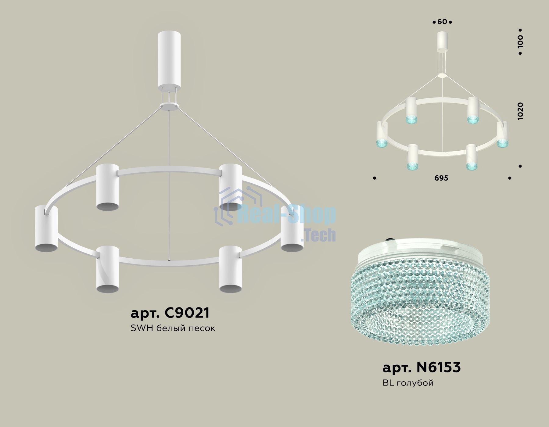 Светильник Ambrella light XB9021202/6 SWH/BL белый песок/голубой MR16 GU5.3 (С9021, N6153)