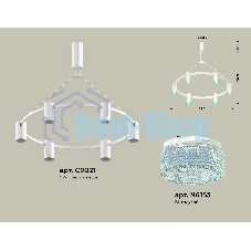 Светильник Ambrella light XB9021202/6 SWH/BL белый песок/голубой MR16 GU5.3 (С9021, N6153)
