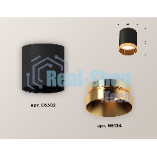 Светильник Ambrella Light XS6302024 SBK/PYG черный песок/золото желтое полированное MR16 GU5.3 (C6302, N6134)
