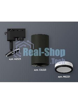 Светильник Ambrella light XT6323101 SBK/FR черный песок/белый матовый MR16 GU5.3 (A2521, C6323, N6221)