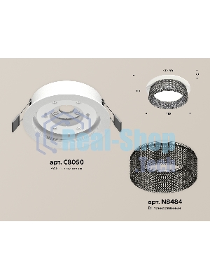 Комплект встраиваемого светильника Ambrella light XC8050031 SWH/BK белый песок/тонированный GX53 (C8050, N8484)