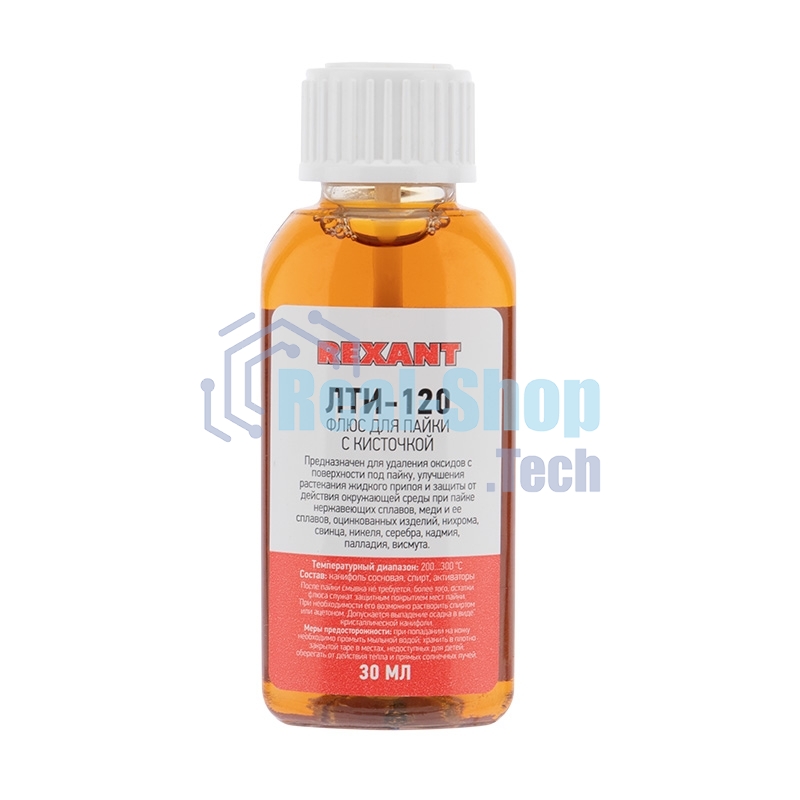 Флюс для пайки Rexant, ЛТИ-120, 30 мл, с кисточкой, флакон, блистер