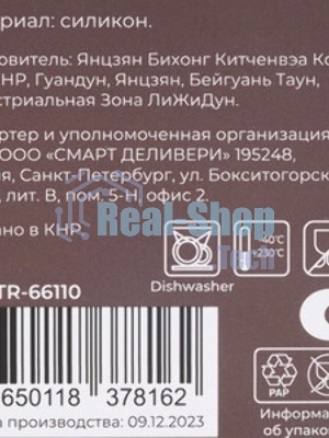 Прихватка TalleR TR-66110