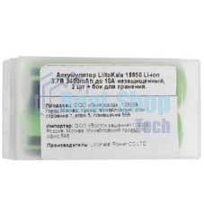 Аккумулятор LiitoKala Lii-26A 2600mAh, 3.7V типа 18650 Li-Ion