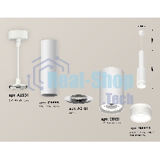 Светильник Ambrella Light XP8161002 SWH/FR белый песок/белый матовый GX53 (A2301, C6355, A2101, C8161, N8444)