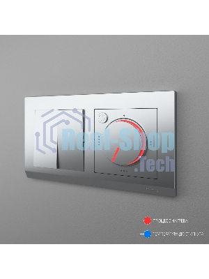 Терморегулятор электромеханический для теплого пола (серебряный) W1151106