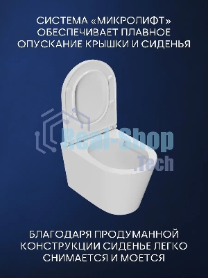 Комплект BAU 6 в 1: инсталляция BAU PRO, унитаз подвесной безободковый вихревой Bau Nimb Hurricane с системой смыва 