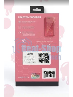 Защитное стекло Глазурь Розовая для Apple iPhone 17/17 Pro глянец