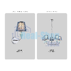 Люстра Ambrella light LH75063/8 CH/DB хром/темно синий E14/8 max 40W D870*810
