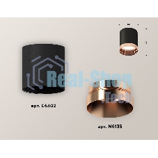 Светильник Ambrella Light XS6302025 SBK/PPG черный песок/золото розовое полированное MR16 GU5.3 (C6302, N6135)