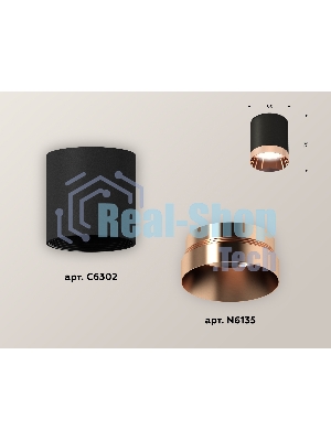 Светильник Ambrella Light XS6302025 SBK/PPG черный песок/золото розовое полированное MR16 GU5.3 (C6302, N6135)
