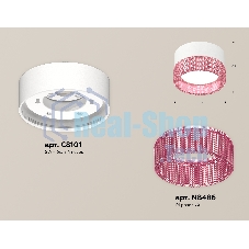 Светильник Ambrella Light XS8101032 SWH/PI белый песок/розовый GX53 (C8101, N8486)