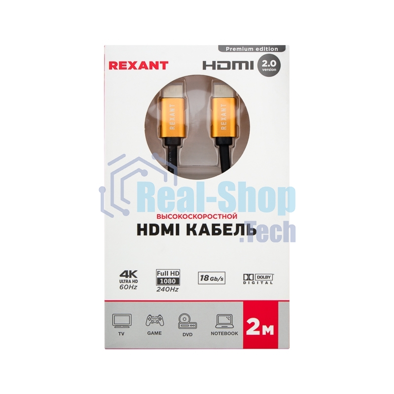 Кабель Rexant HDMI - HDMI 2.0, 2 м Gold