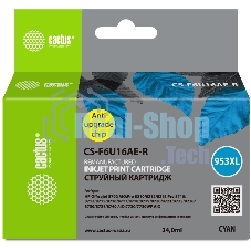 Картридж струйный Cactus CS-F6U16AE-R 953XL голубой (24мл) для HP OJ Pro 7740/8210/8218/8710/8715