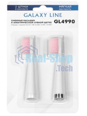 Сменные насадки к зубной электрической щетке Galaxy Line GL4990, белый, мягкая жесткость щетины, 2 сменных насадки-щетки, 2 защитных колпачка
