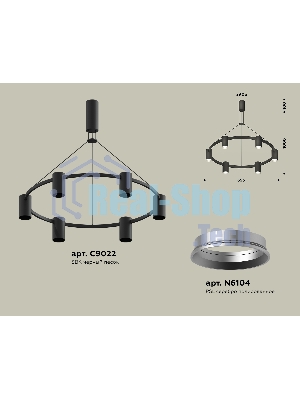 Светильник Ambrella light XB9022101/6 SBK/PSL черный песок/серебро полированное MR16 GU5.3 (С9022, N6104)