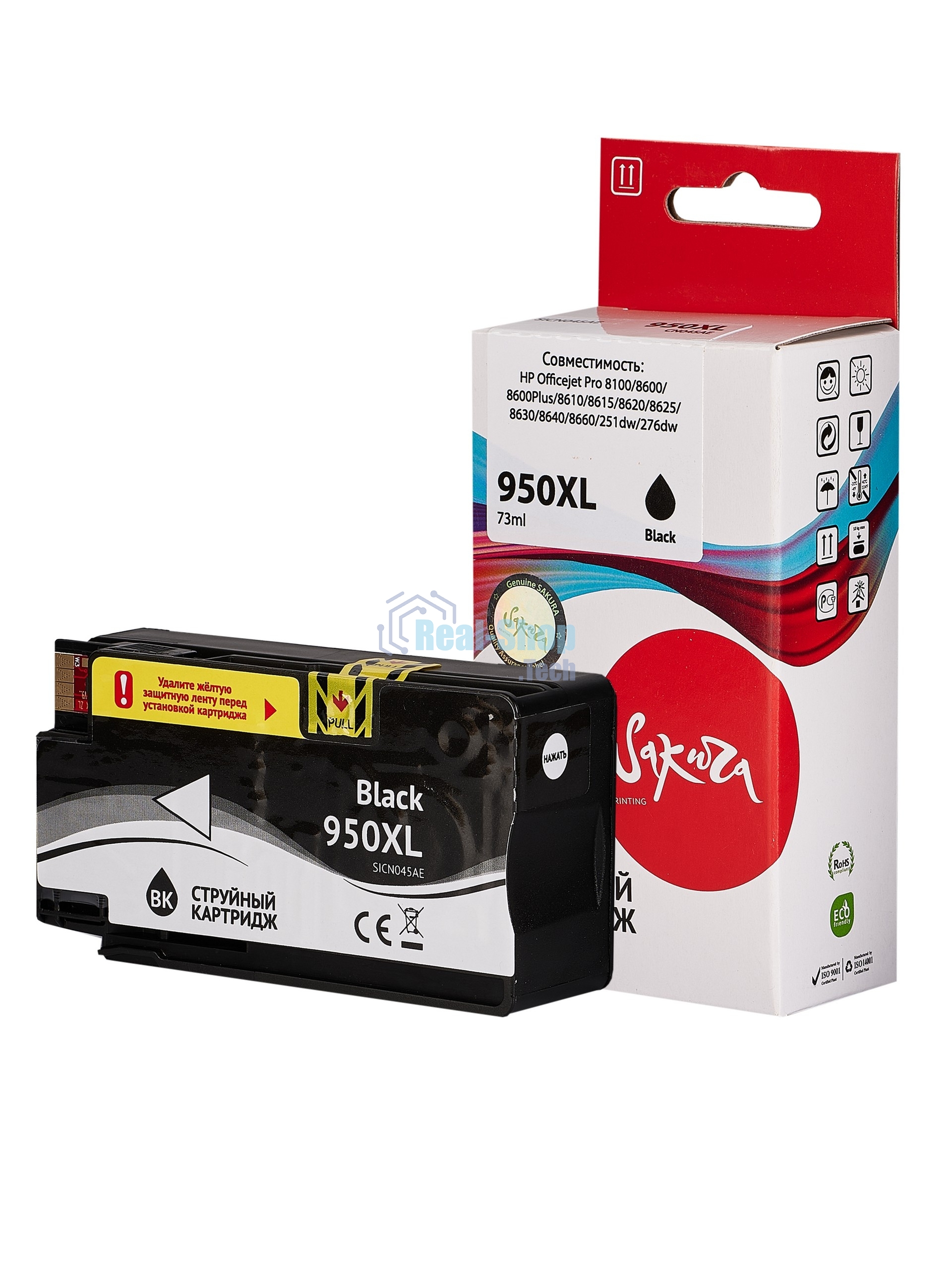 Картридж струйный Sakura CN045AE (№950XL Black) для HP, черный, 73 мл., 2300 к.