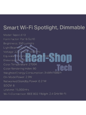 Умная диммируемая Wi-Fi лампа TP-Link Tapo L610