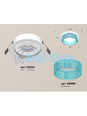 Комплект встраиваемого светильника Ambrella light XC8050033 SWH/BL белый песок/голубой GX53 (C8050, N8488)