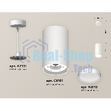 Светильник Ambrella Light XP8161011 SWH белый песок GX53 (A2331, C8161, N8112)