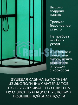 Душевая кабина BAU Nimb Black Rand 90x90х200, прозрачное закаленное стекло, черный профиль