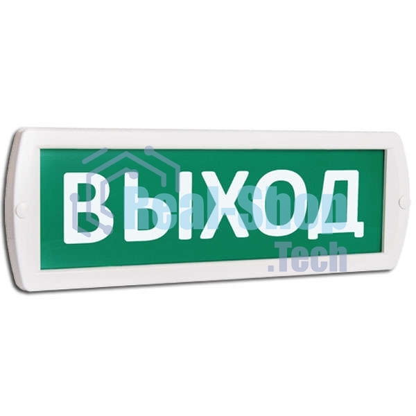 Оповещатель охранно-пожарный световой (табло) Топаз 220-РИП (аккумулятор) Выход (зел. фон) SLT 10236