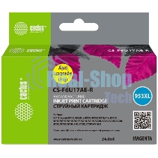 Картридж струйный Cactus CS-F6U17AE-R 953XL пурпурный (24мл) для HP OJ Pro 7740/8210/8218/8710/8715