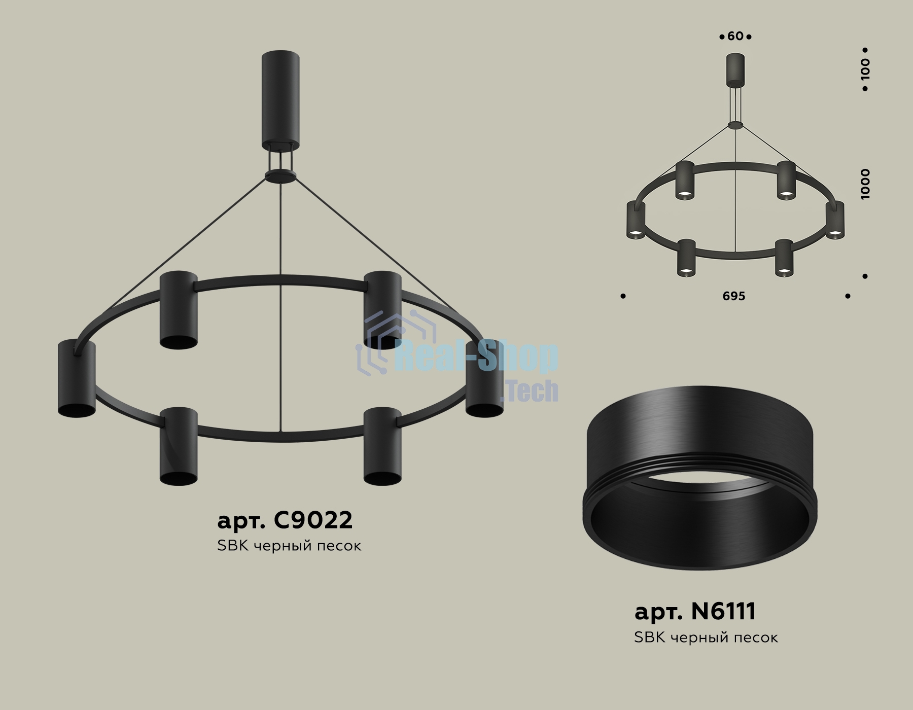 Светильник Ambrella light XB9022150/6 SBK черный песок MR16 GU5.3 (С9022, N6111)