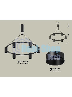 Светильник Ambrella light XB9022150/6 SBK черный песок MR16 GU5.3 (С9022, N6111)
