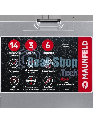 Встраиваемая посудомоечная машина Maunfeld MLP60230 Light Beam