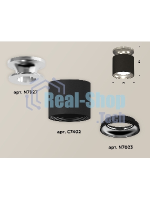 Светильник Ambrella Light XS7402080 SBK/PSL черный песок/серебро полированное MR16 GU5.3 (N7927, C7402, N7023)