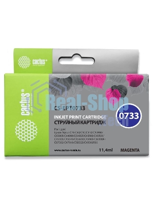 Картридж струйный Cactus CS-EPT0733 пурпурный (11,4 мл) для Epson Stylus С79/C110/СХ3900/CX4900/CX5900/CX7300/CX8300/CX9300