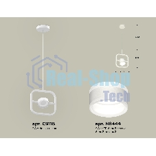 Светильник Ambrella light XB9118153 SWH/FR белый песок/белый матовый GX53 (C9118, N8444)