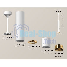 Светильник Ambrella Light XP6301020 SWH/PYG белый песок/золото желтое полированное MR16 GU5.3