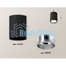 Светильник Ambrella Light XS6313022 SBK/PSL черный песок/серебро полированное MR16 GU5.3 (C6313, N6112)