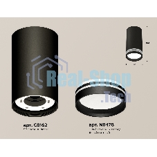 Светильник Ambrella Light XS8162007 SBK/FR черный песок/белый матовый GX53 (C8162, N8478)