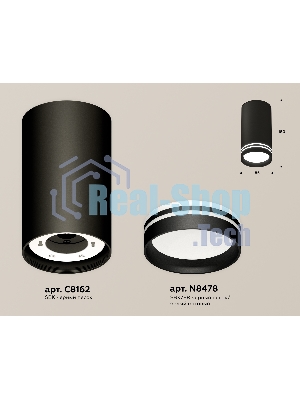Светильник Ambrella Light XS8162007 SBK/FR черный песок/белый матовый GX53 (C8162, N8478)