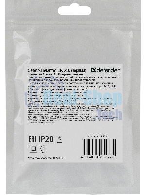 Сетевой адаптер Defender 1xUSB, 5V/2.1А, пакет, черный (EPA-10)