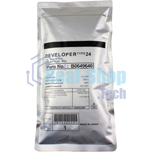 Девелопер Type 24 для Ricoh Aficio 1060/1075/2051/2060/2075/MP5500/6500/7500/6000/7000/8000/6001/7001/8001/9001/AP900/SP9100DN (885281/885435)