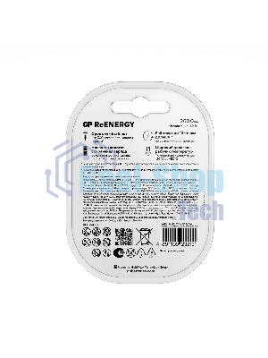 Аккумулятор GP 270AAHCRGY-2CRCB2 AA NiMH 2650mAh (2шт)