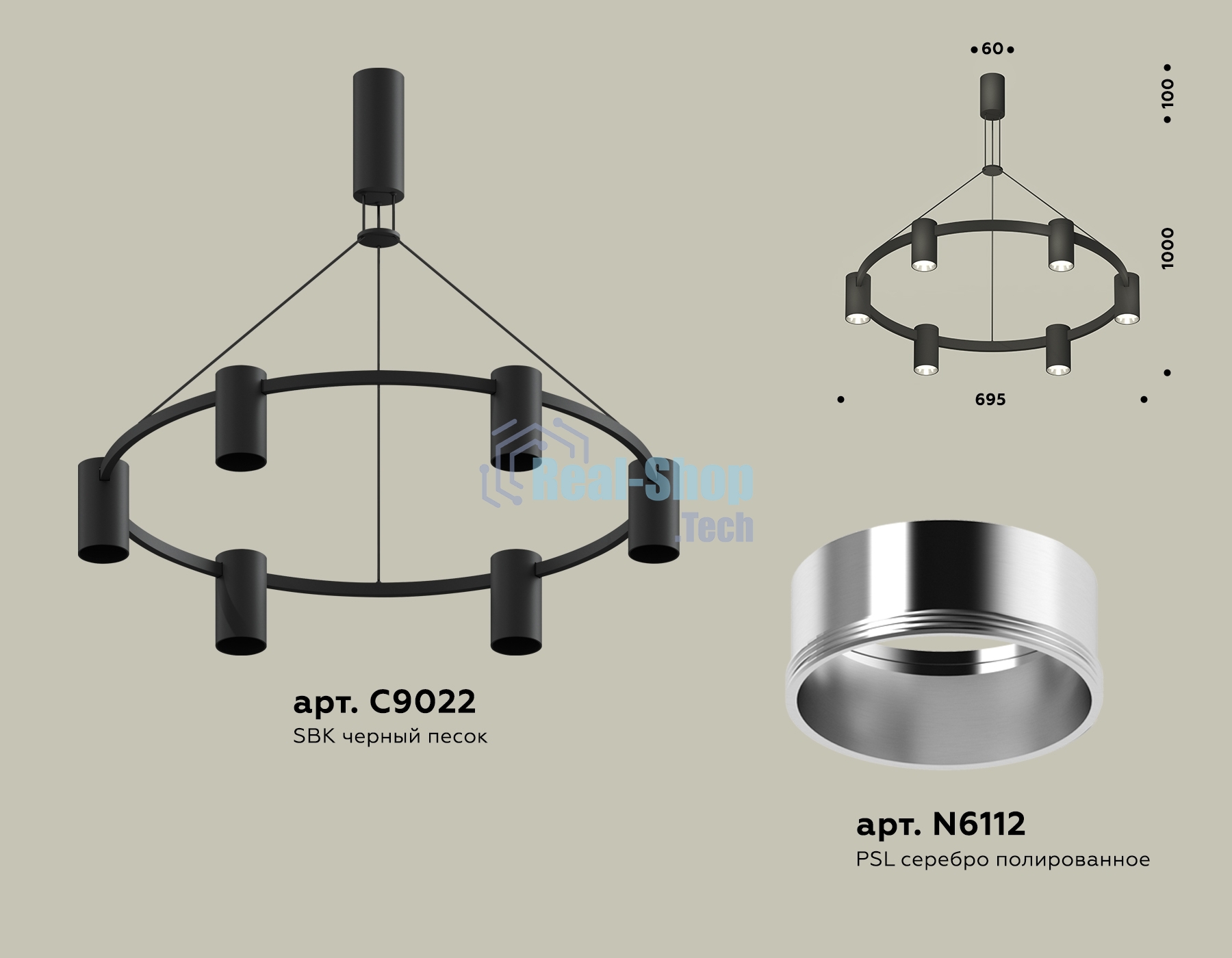 Светильник Ambrella light XB9022151/6 SBK/PSL черный песок/серебро полированное MR16 GU5.3 (С9022, N6112)