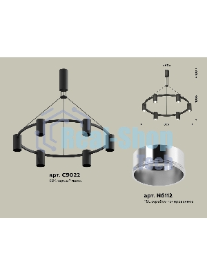 Светильник Ambrella light XB9022151/6 SBK/PSL черный песок/серебро полированное MR16 GU5.3 (С9022, N6112)