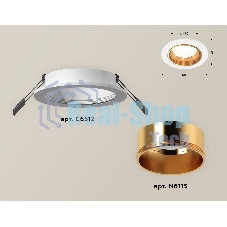 Комплект встраиваемого светильника Ambrella light XC6512004 SWH/PYG белый песок/золото желтое полированное MR16 GU5.3 (C6512, N6113)