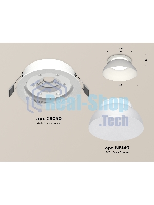 Комплект встраиваемого светильника Ambrella light XC8050100 SWH/FR белый песок/белый матовый GX53 (C8050, N8140)