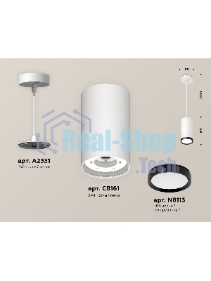 Светильник Ambrella Light XP8161012 SWH/PBK белый песок/черный полированный GX53 (A2331, C8161, N8113)