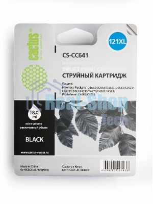 Картридж струйный Cactus CS-CC641 №121XL черный (18 мл.) для HP DJ D1663/D2563/D2663/D5563/F2423/F2483
