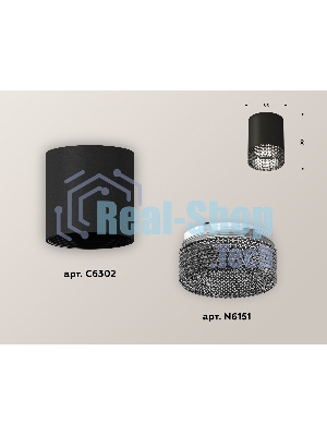 Светильник Ambrella Light XS6302041 SBK/BK черный песок/тонированный MR16 GU5.3 (C6302, N6151)