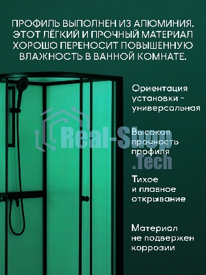 Душевая кабина BAU Nimb Black Rand 90x90х200, прозрачное закаленное стекло, черный профиль