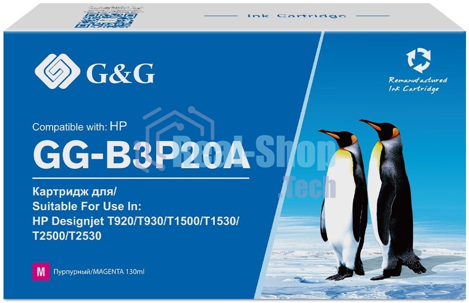 Картридж струйный G&G GG-B3P20A №727 пурпурный (130 мл) для HP DJ T920/T1500/T2530