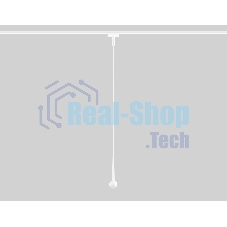 Светильник трековый светодиодный GV1642 WH белый IP20 9W 4200K 48V D75*1500